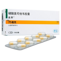 达菲 磷酸奥司他韦胶囊 75mg*10粒