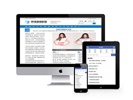 新闻时报资讯类网站达慧堂模板(带手机端)