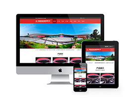 响应式展览展会服务类网站达慧堂模板(自适应手机端)