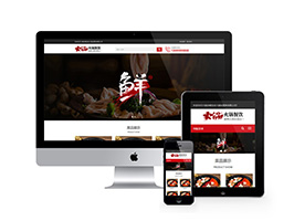 响应式火锅餐饮加盟店类网站达慧堂模板(自适应手机端)
