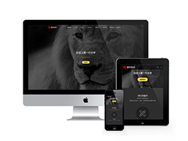 响应式品牌设计建设类网站达慧堂模板(自适应手机端)